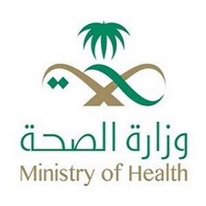 وزارة_الصحة_السعودية